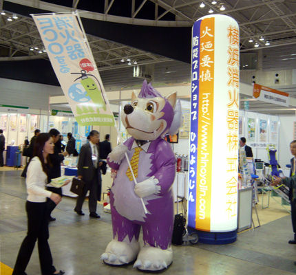 展示会場にて