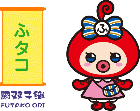 きゅぽらん側面・背面