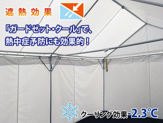 防災テント詳細-1