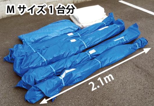 4人家族向け
