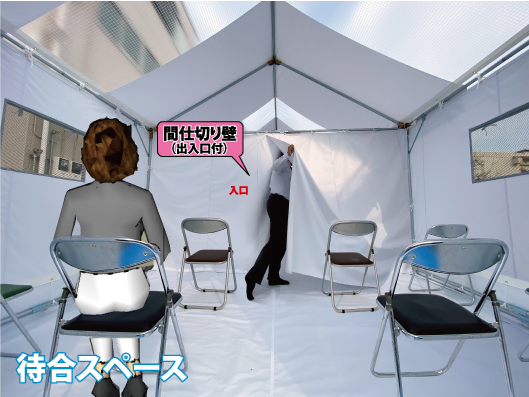 使用例前室2