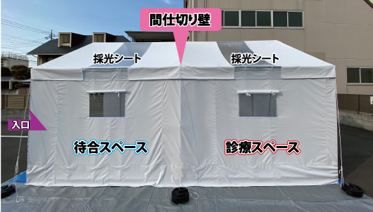 使用例前室1
