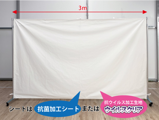 生地は2種類からお選びください