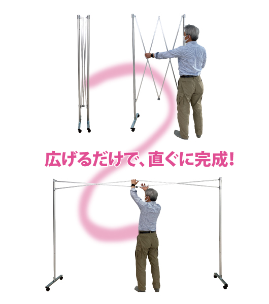 簡単に組立ちます