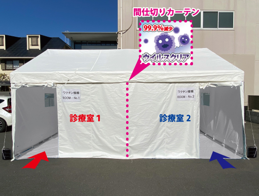 テント外観1