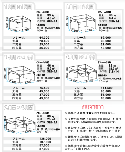 サイズ