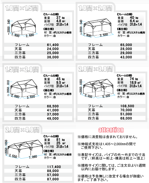 サイズ