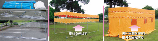 窓