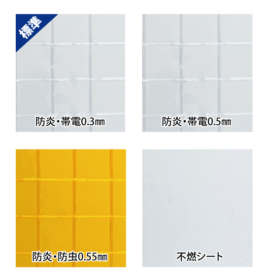 間仕切りブース