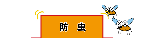 間仕切りブース