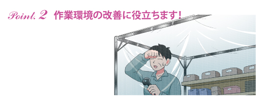 間仕切りブース